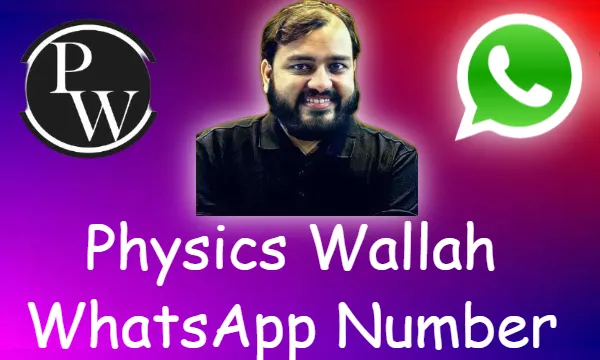 Physics Wallah WhatsApp Number
