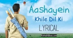 Aashayein Khile Dil Ki song lyrics