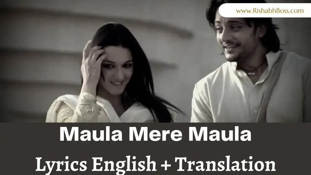 Anwar Maula Mere Maula Lyrics English Translation